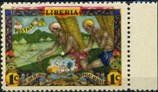 LIBERIA 1949. Village Coat of Arms 1c. ERROR : Shift colour