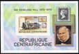 CENTRAL AFRICAN REPUBLIC 1978. Stamp on stamps Trains.Rowland Hill 500F.IMPERF:Sheetlet