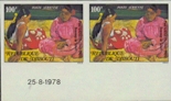 DJIBOUTI 1978. Painting Women by Gaugain 100F Imperf.Pair