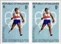 MALDIVE ISLANDS. 1976 Montreal Olympics Javelin-throwing 6L.IMPERF.PAIR