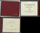 MOROCCO AGENCIES-FRENCH 1957. UPU Album :1953-1955 issues + (Morrocco 1957 :31 stamps)