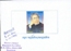 BANGLADESH 1999. Nobel Prize J.C.Bose. Signed Proof Card