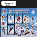 KOREA DPR (north) 2006. Olympics games Torino ski skate ice-hockey dance Sheetlet. PROGRESSIVE PROOFS:4 [PRINT:100]