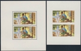 LAOS 1977. Craftman textile2k IMPERF+PERF.SHEETS:2 (2x4stamps)