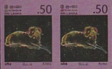 SRI LANKA 2007 Astrology 0.50 PROOF PAIR