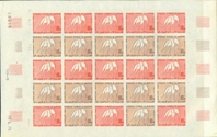 MAURITANIA/Mauretanie 1975. Elephants. PROOF SHEET :25 stamps