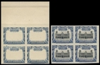 PERU 1905. Health Medicine 12c. IMPERF.+PROOFS 4-Blocks:2