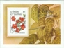 ANTIGUA & BARBUDA 1984 Flower UPU IMPERF.Sheetlet